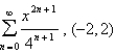 <strong>Find a power series representation for the function and determine the interval of convergence. </strong> A) B) C) D) E)