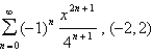 <strong>Find a power series representation for the function and determine the interval of convergence. </strong> A) B) C) D) E)