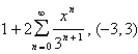 <strong>Find a power series representation for the function and determine the interval of convergence. </strong> A) B) C) D) E)