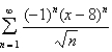 <strong>Find the radius of convergence and the interval of convergence of the power series. </strong> A) B) C) D)