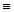 <strong>How much energy, in kilojoules, is released or absorbed from the reaction of one mole of nitrogen, N2, with three moles of molecular hydrogen, H₂, to form two moles of ammonia, NH₃? H-N (bond energy: 389 kJ/mol) H-H (bond energy: 436 kJ/mol) N N (bond energy: 946 kJ/mol) N N + H-H + H-H → NH₃ + NH₃</strong> A)+899 kJ/mol absorbed B)-993 kJ/mol released C)+80 kJ/mol absorbed D)-80 kj/mol released