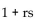 <strong>Simplify the rational expression. </strong> A) B)s C)1 + s D)r + s