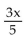<strong>Multiply. </strong> A) B) C) D)