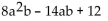 <strong>Simplify. </strong> A) B) C) D)