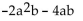 <strong>Simplify. Subtract ( from ( </strong> A) B) C) D)