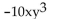 <strong>Multiply. </strong> A) B) C) D)