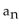 Write the word or phrase that best completes each statement or answers the question. Consider the following squares. For the nth square, the length of each side is n. i)Find the areas of the first 4 squares, then list the areas in a sequence. ii)Find the general term for the area of the nth square in the sequence. Usee for t for the area.