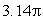 <strong>If a circle has the circumference of length 3.14, what is the diameter of the circle?</strong> A) B) C) D)