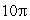 <strong>If a circle has a circumference of 10, what is the area of the circle?</strong> A) B) C) D)