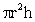 <strong>If a cylinder has radius r and height h, then its volume is given by:</strong> A) B) C) D)