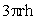 <strong>If a cylinder has radius r and height h, then its volume is given by:</strong> A) B) C) D)