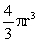 <strong>The volume of a sphere with radius is given by . The amount of gas in a balloon of radius r is proportional to </strong> A) B) C) D)