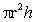 <strong>The volume of a cylinder with radius r and height h is given by . If the height of a cylindrical can is held constant, the volume is proportional to the radius squared. What is the constant of proportionality? </strong> A) B) C) D)