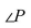 <strong>Which of the following is not a way to name the angle shown? </strong> A) B) C) D)