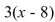<strong>Write the phrase in symbols: Eight less than three times a number.</strong> A) B) C) D)