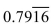 <strong>Change the fraction to a decimal. </strong> A) B) C) D)