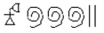 <strong>Write 132 in the Egyptian system.</strong> A) B) C) D)