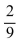 <strong>In the game of rock, paper, scissors, two people play, and it's equally likely that you will win, lose, Or tie. Find the probability of losing at least once in two tries.</strong> A) B) C) D)