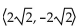 <strong>Find the magnitude and direction angle (to the nearest tenth) for each vector. Give the measure of the direction angle as an angle in [0,360°].  </strong> A) 4; 135° B) 4; 315° C) 8; 315° D)   <div style=padding-top: 35px> 
