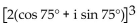 Use De Moivre's theorem to simplify the expression. Write the answer in the form a + bi. -