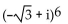 Use De Moivre's theorem to simplify the expression. Write the answer in a + bi form. -