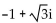 Find all specified roots. -Square roots of  