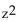Solve the equation. Write the answer in a + bi form. - - i = 0