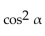<strong>Write the expression in terms of sines and/or cosines, and then simplify. </strong> A) B) C) D)