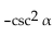 <strong>Write the expression in terms of sines and/or cosines, and then simplify. </strong> A) B) C) D)
