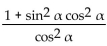 <strong>Write the expression in terms of sines and/or cosines, and then simplify. </strong> A) B) C) D)