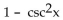 <strong>Choose the equivalent expression for the given expression. </strong> A) B) C) D)