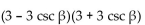 Multiply and simplify. - 