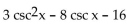 Factor the trigonometric expression. - 
