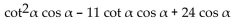 Factor the trigonometric expression. - 