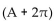 Identify the equation as either an identity or not. -sin = sin A