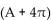 Identify the equation as either an identity or not. -sin = cos