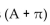 Identify the equation as either an identity or not. -sin = cos