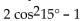 Use an identity to write the expression as a single trigonometric function or as a single number. -