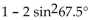 Use an identity to write the expression as a single trigonometric function or as a single number. -