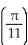 Use a sum-to-product identity to rewrite the expression. -sin - sin