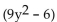 Use a sum-to-product identity to rewrite the expression. -cos + cos