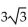 Rewrite the expression in the form A sin(x + C). - sin x - 3 cos x