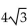 Graph the function by first writing it in the form y = A sin(x + C). State the amplitude, period, and phase shift. -y = cos x + 4 sin x