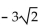 Graph the function by first writing it in the form y = A sin(x + C). State the amplitude, period, and phase shift. -y = - sin x cos x