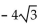 For the given function, determine the amplitude and find the phase shift. --4 sin x cos x Give the phase shift in radians in exact form.