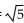 Solve the problem. -A block is attached to a spring and set into motion. For this block and spring, the location on the surface at any time t seconds is given in meters by x = sin t + cos t. Find the maximum distance reached by the block from The resting position.