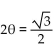 Find all real numbers that satisfy the equation. -sin  