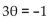 Find all real numbers that satisfy the equation. -sin  