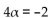 Find all angles in [0°, 360°) that satisfy the equation. -sec