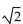 Find all real numbers in the interval that satisfy the equation. -cot 2t + 1 = csc 2t